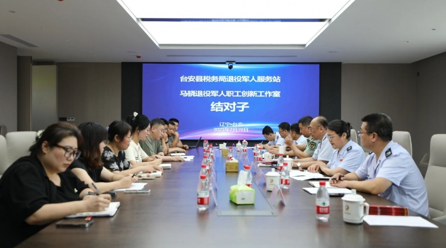 【結對子 促發(fā)展】“站室”結合 構建精準擁軍服務(wù)新模式